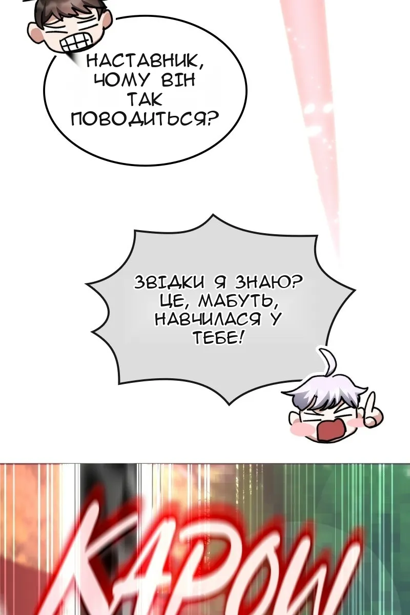 Сторінка 114