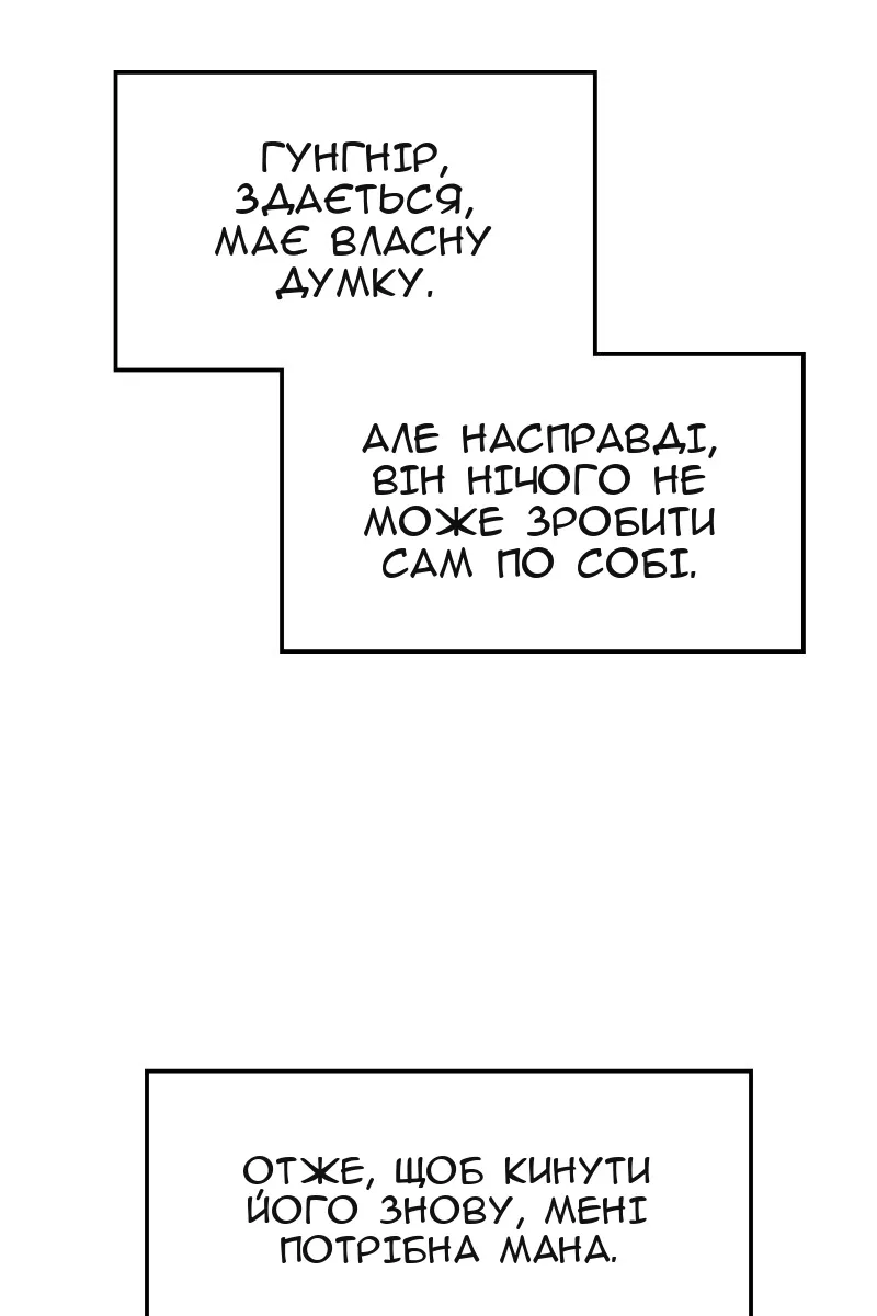 Сторінка 120
