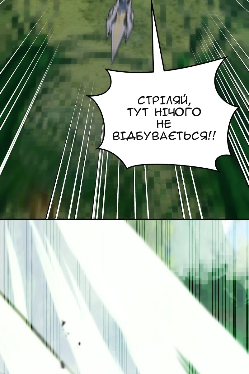 Сторінка 127