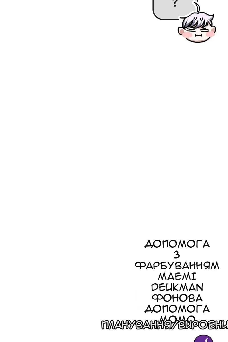 Сторінка 139