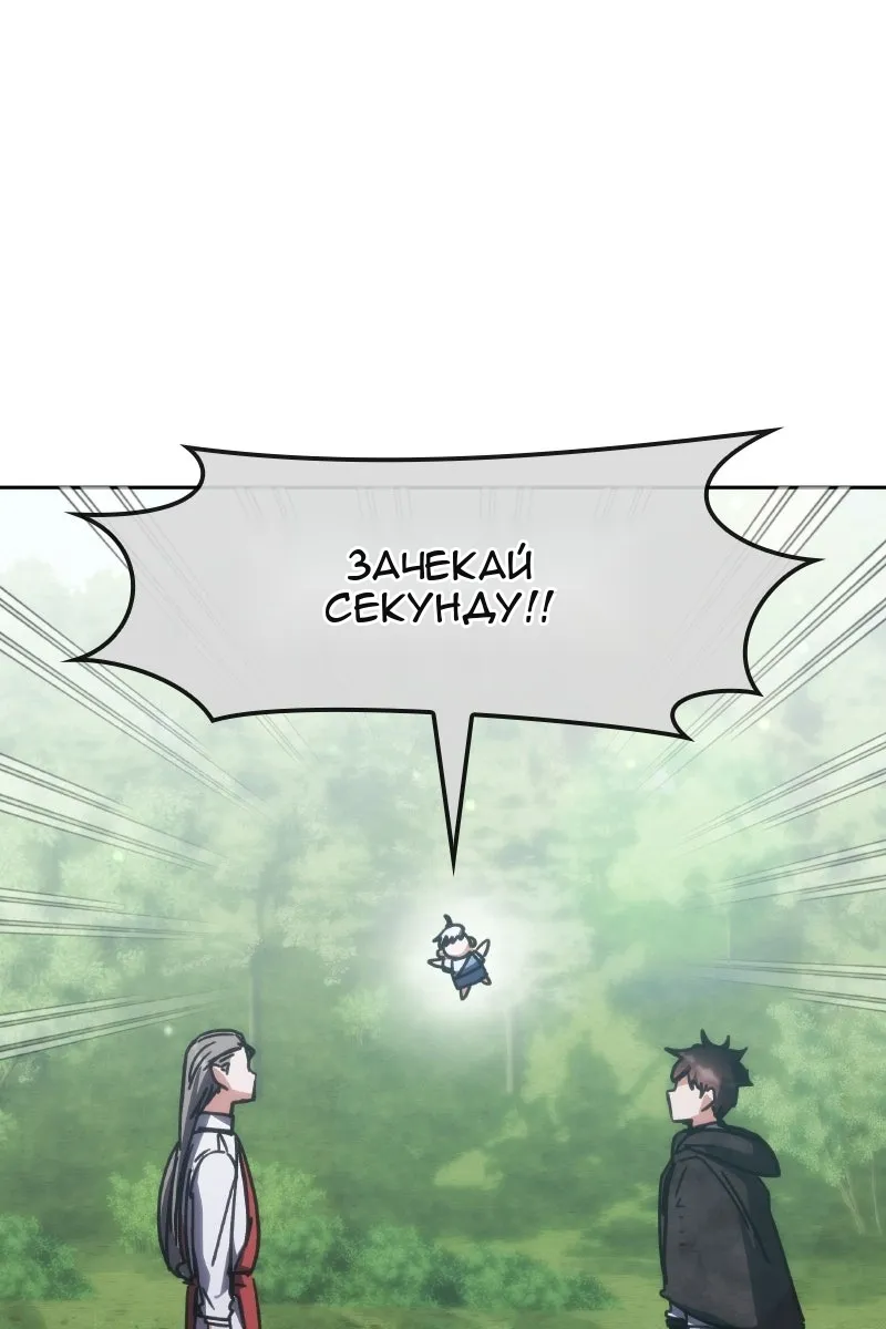 Сторінка 6