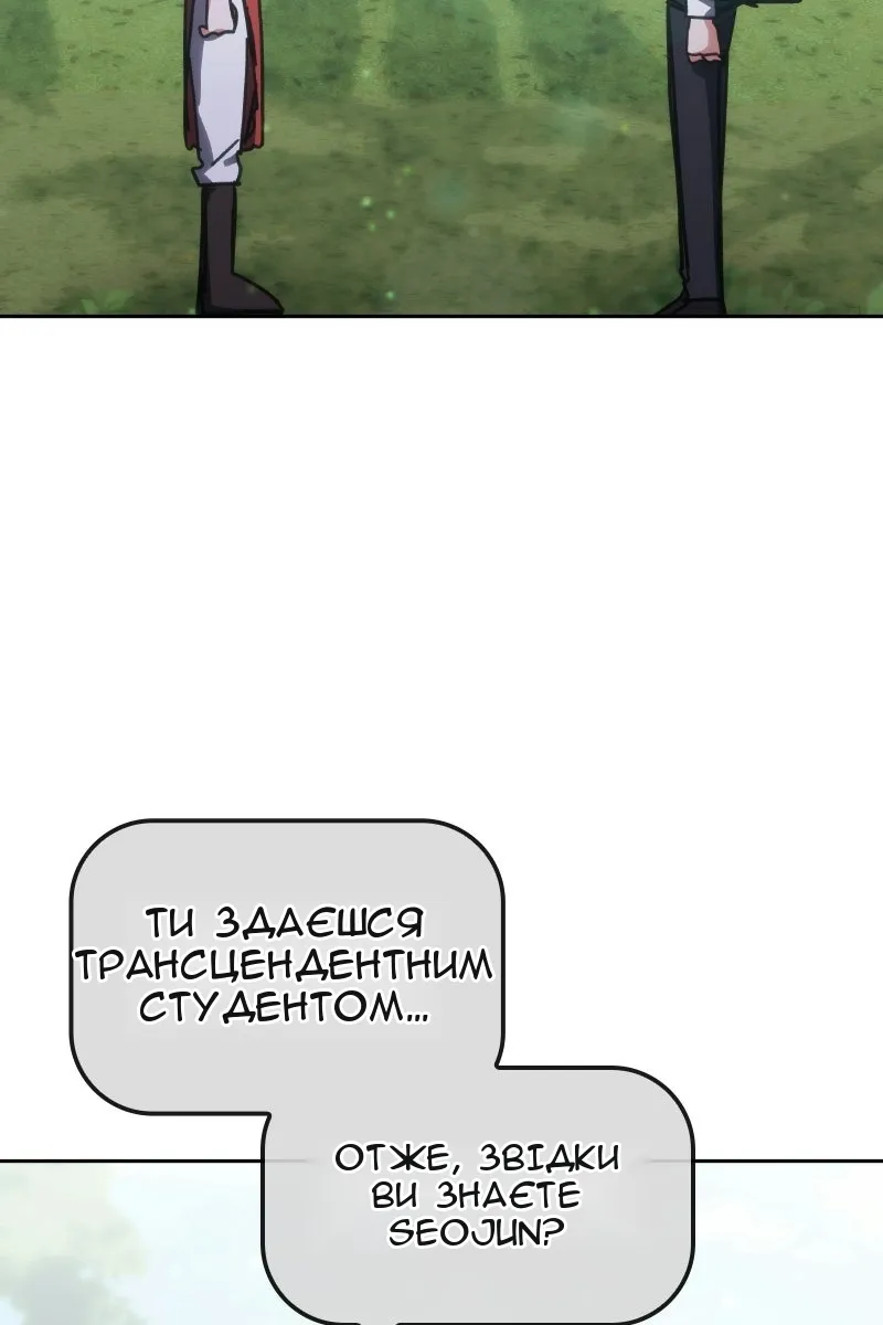 Сторінка 7