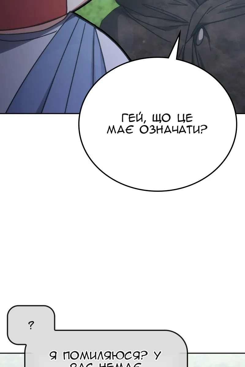 Сторінка 10