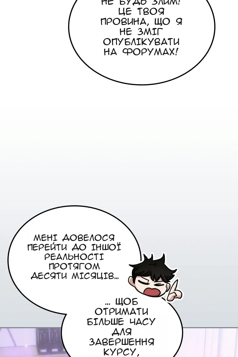Сторінка 12