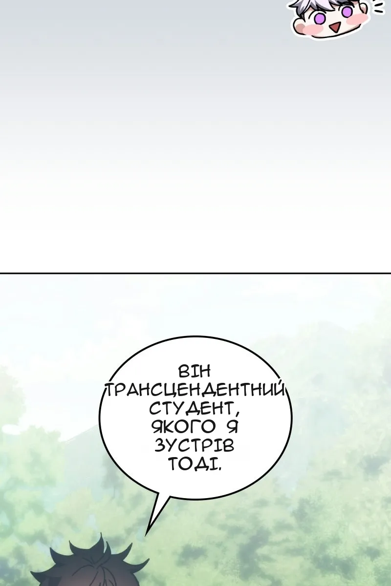 Сторінка 14