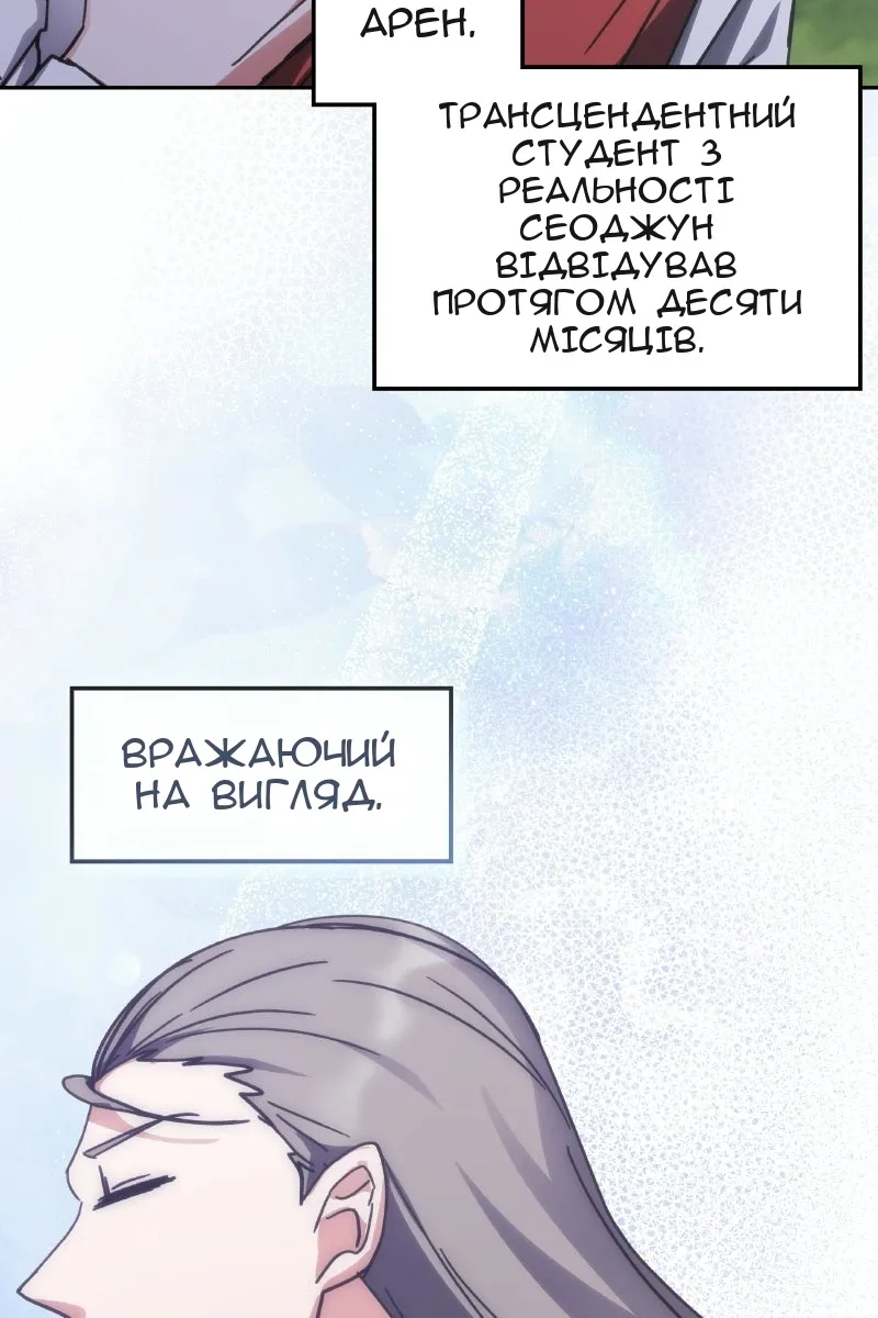 Сторінка 18