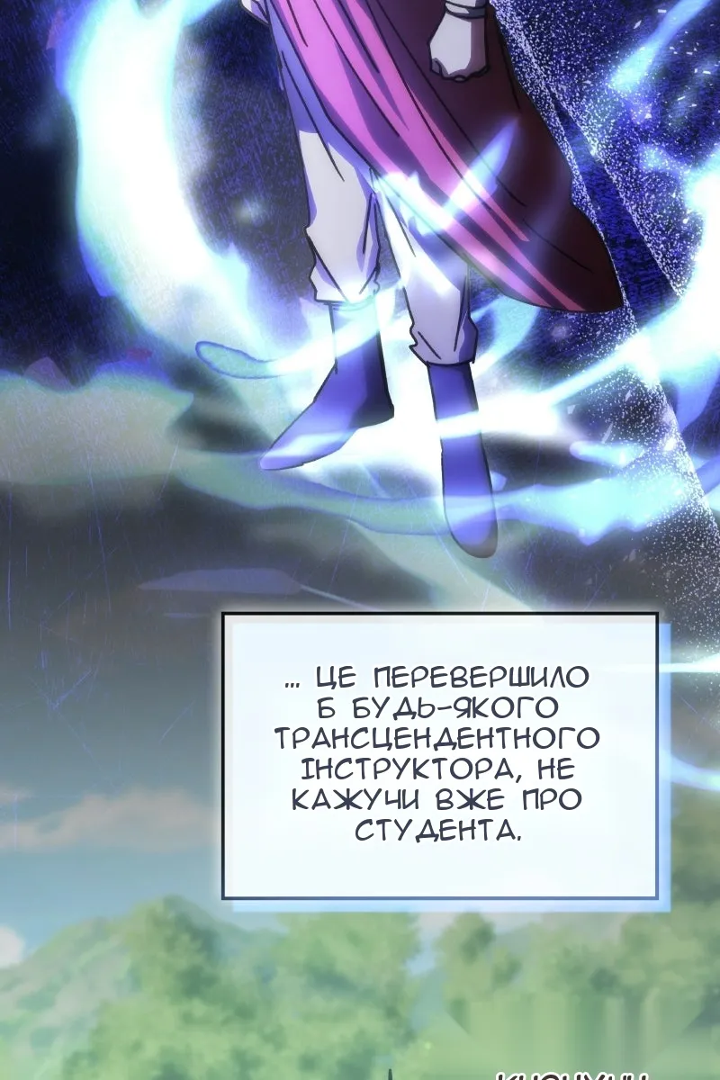 Сторінка 21