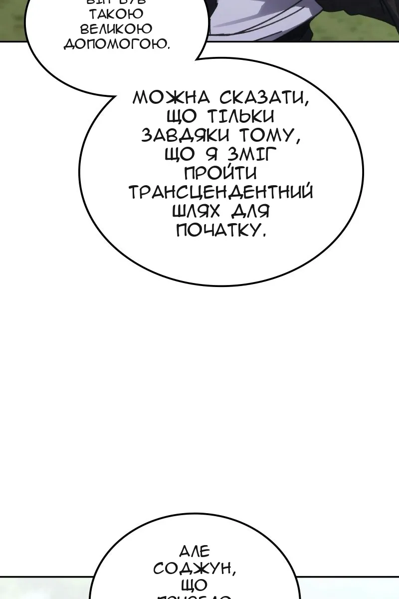 Сторінка 23