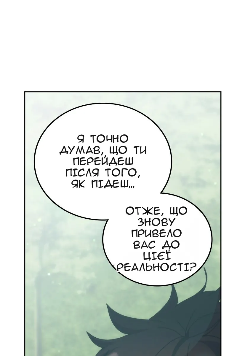 Сторінка 25
