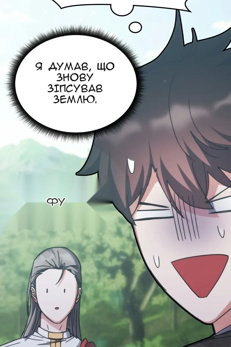 Сторінка 30