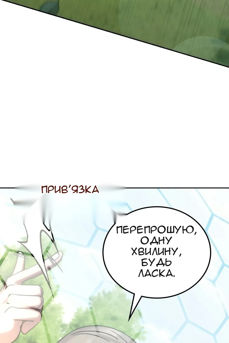 Сторінка 33