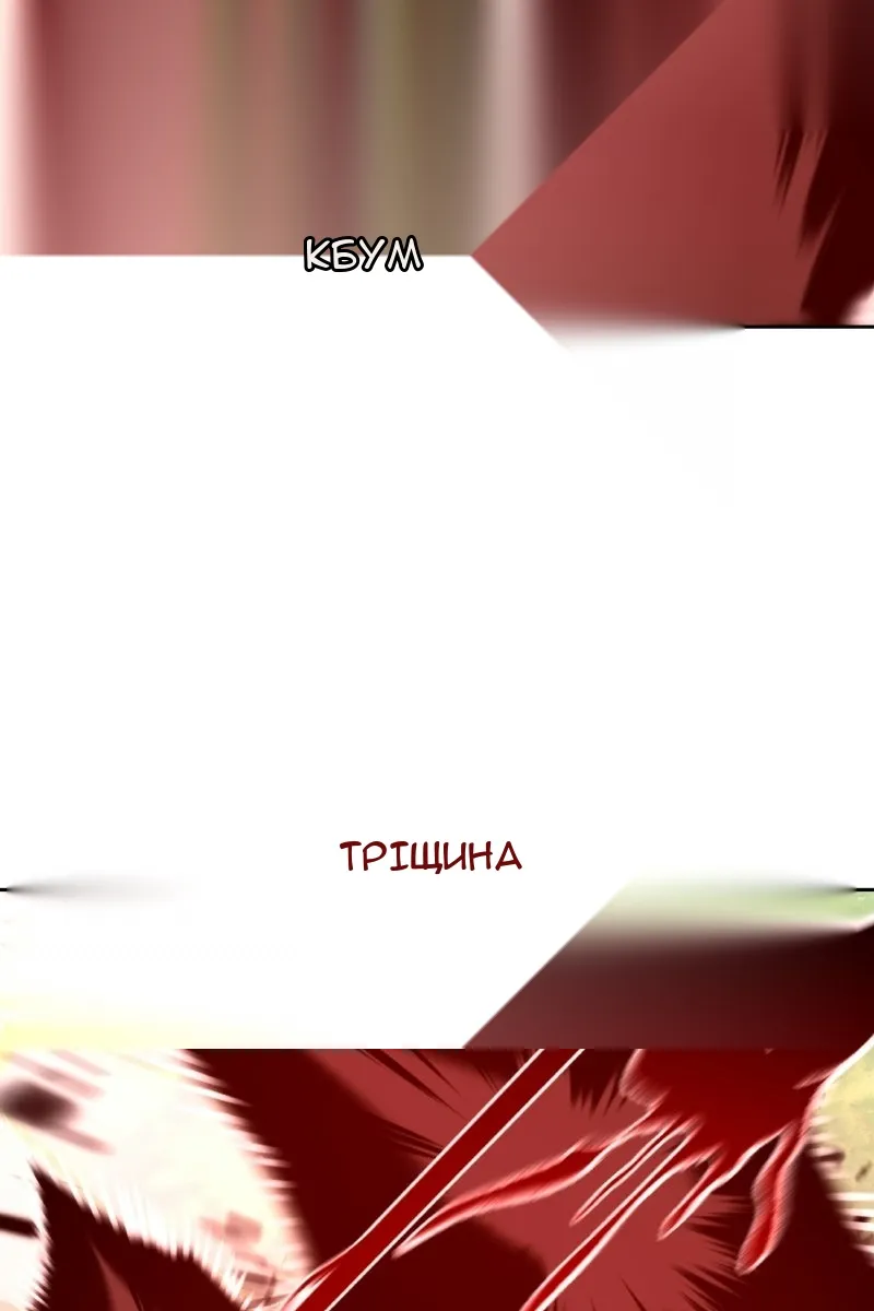 Сторінка 45