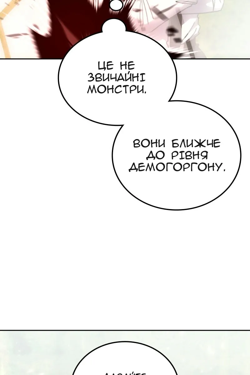 Сторінка 47