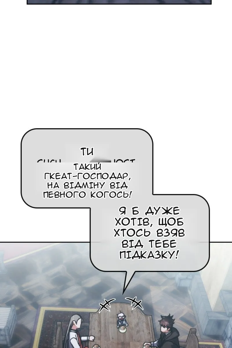 Сторінка 56