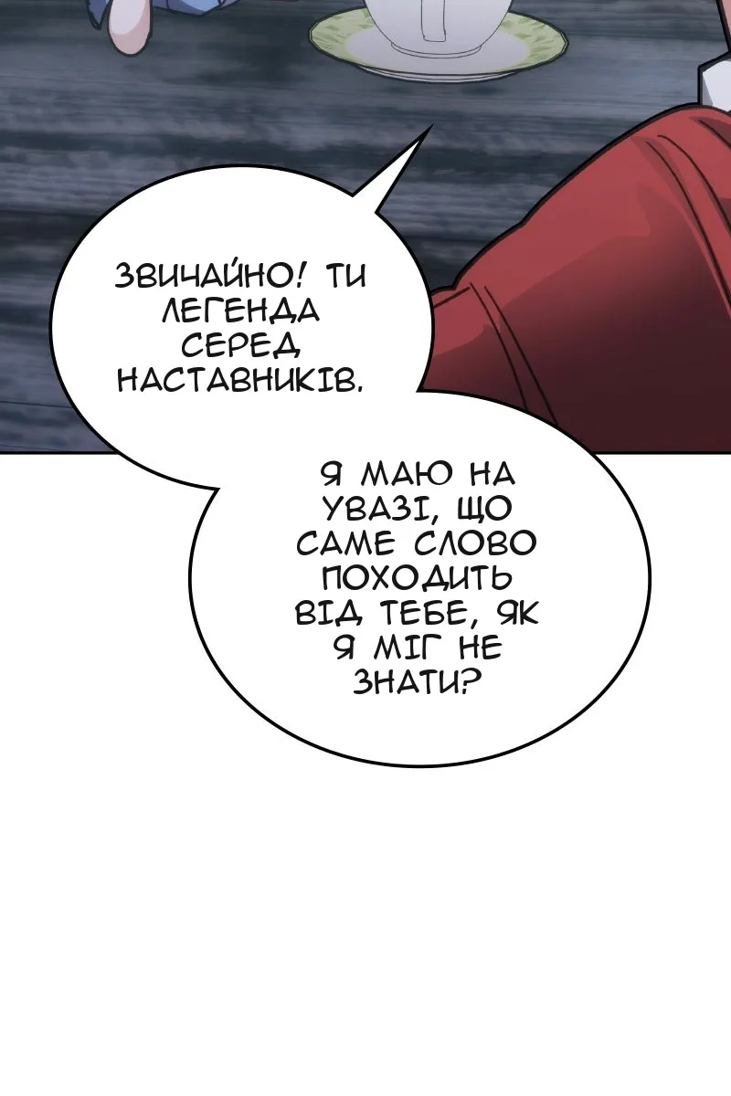 Сторінка 60