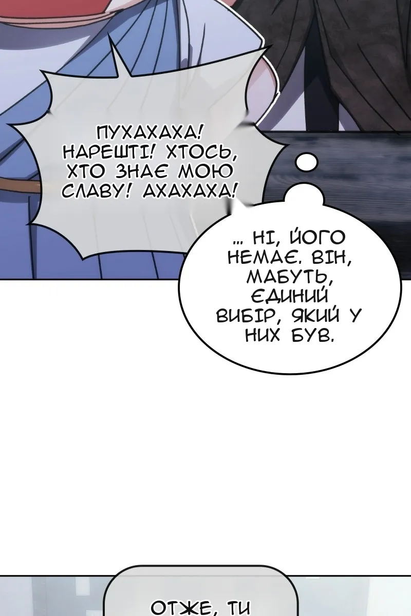 Сторінка 66