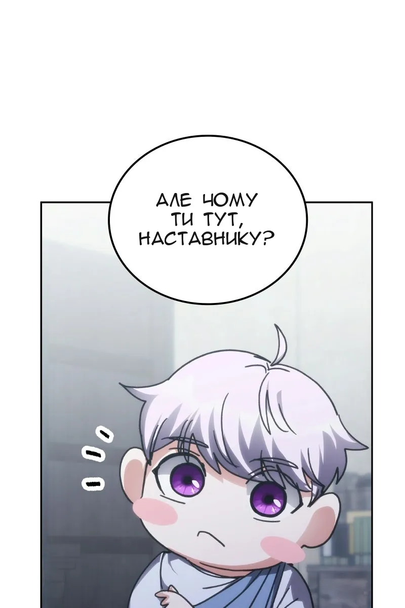 Сторінка 69