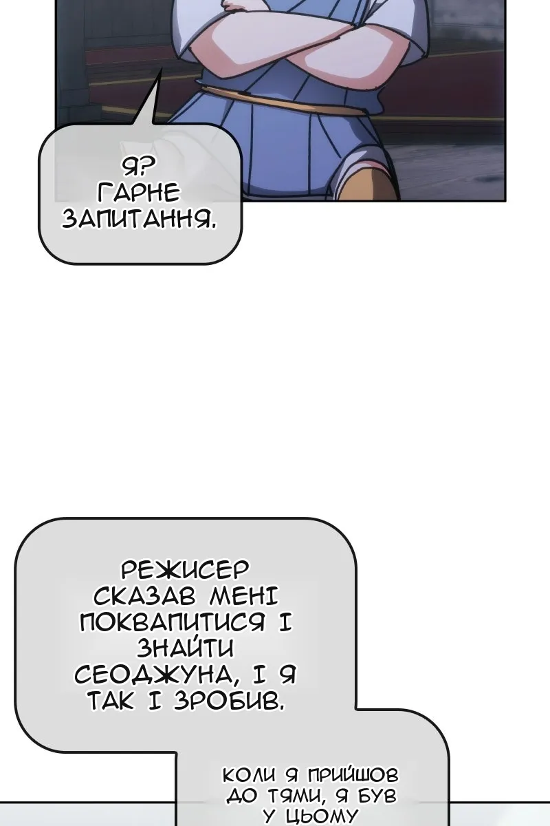 Сторінка 70