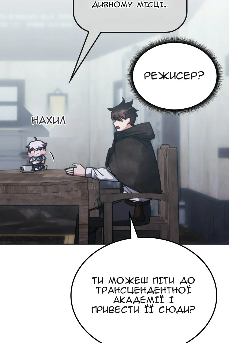Сторінка 71