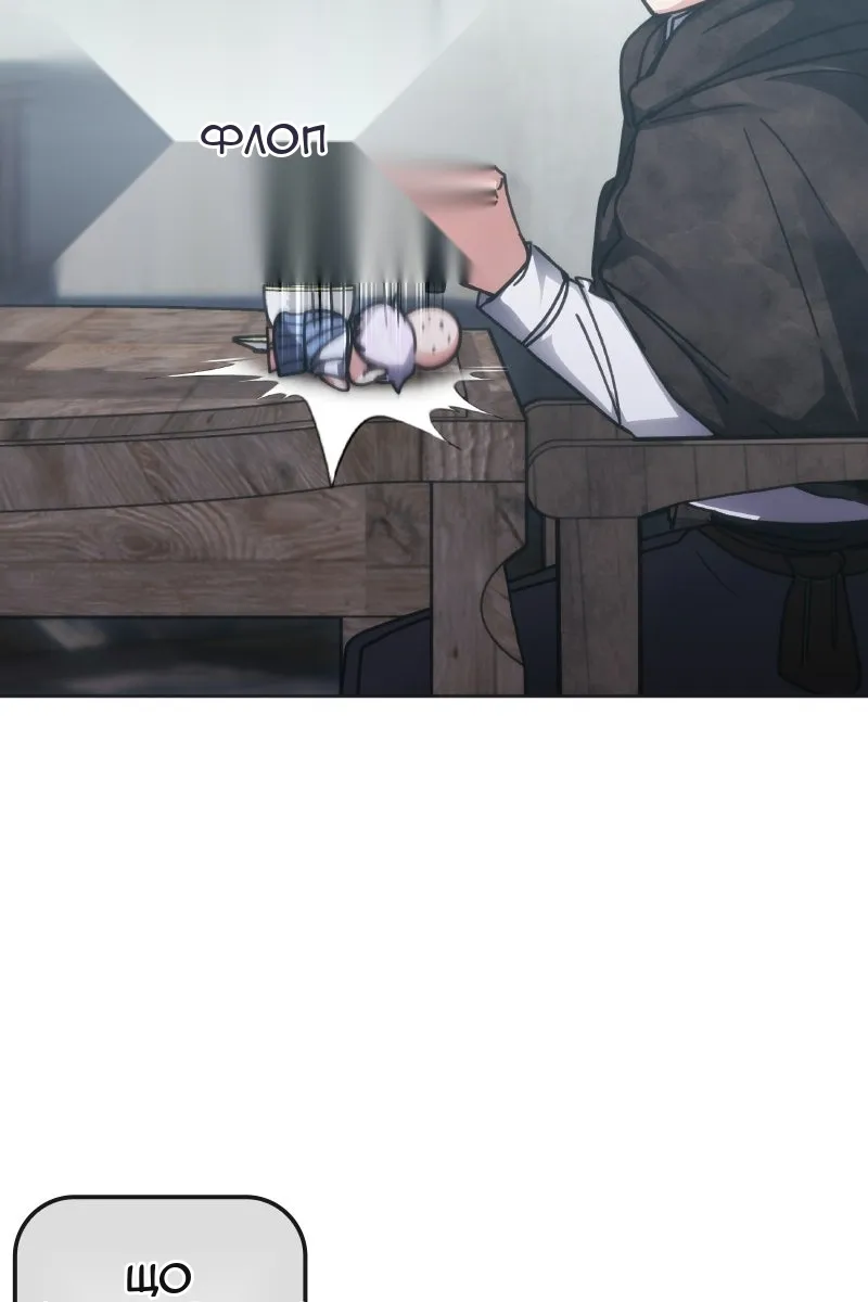 Сторінка 76