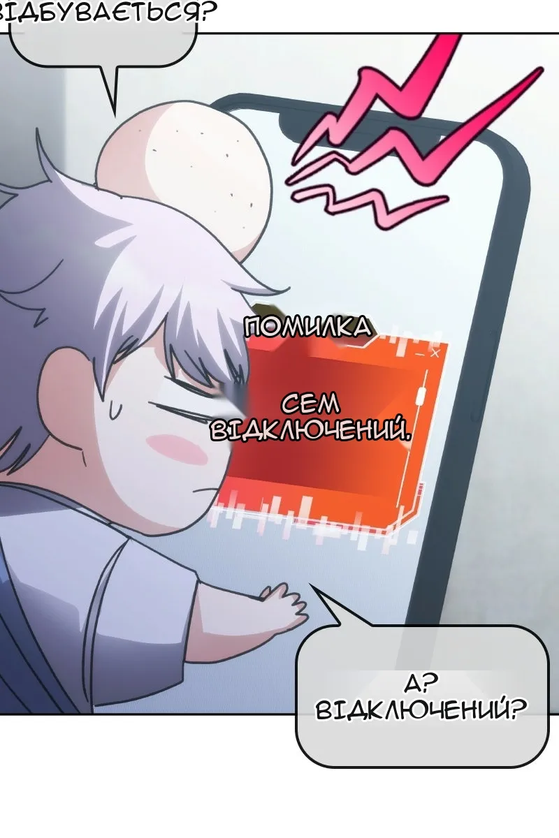 Сторінка 77