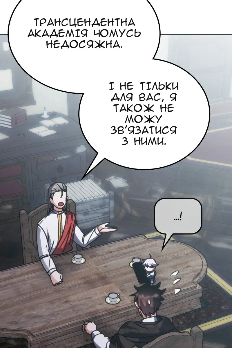 Сторінка 80