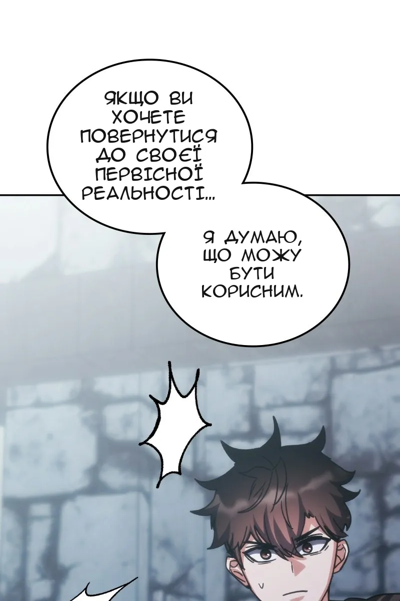 Сторінка 83