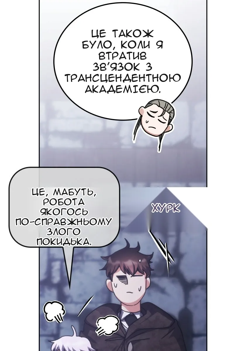 Сторінка 89