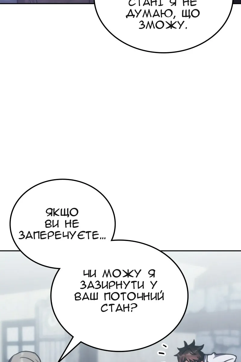 Сторінка 94