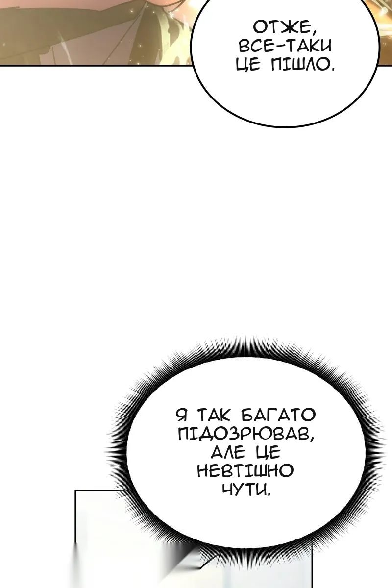 Сторінка 102
