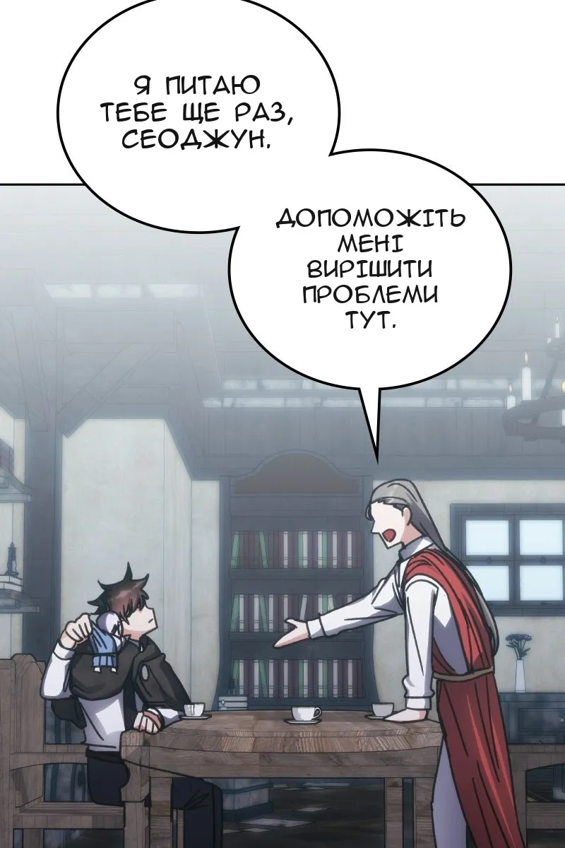 Сторінка 113