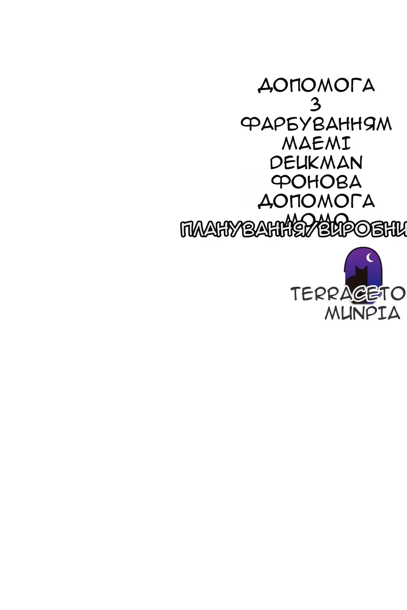 Сторінка 121