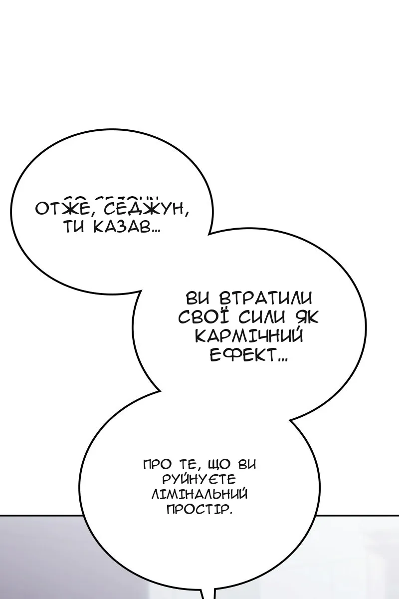 Сторінка 6