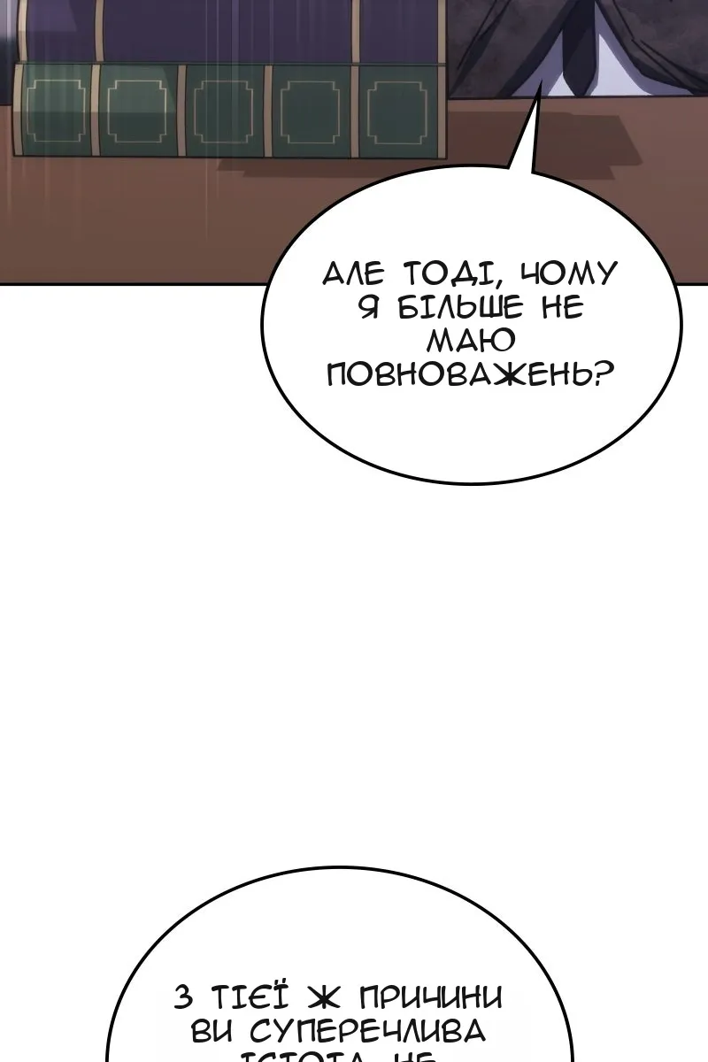 Сторінка 9