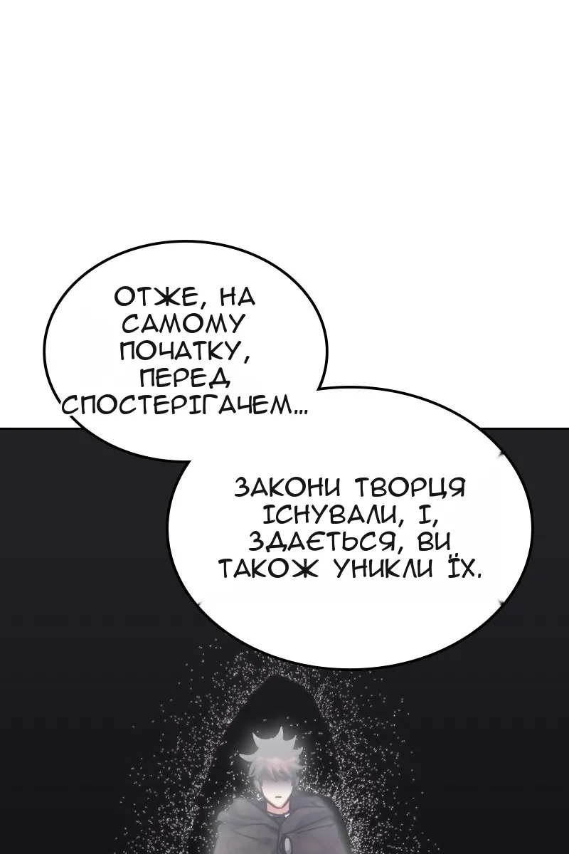 Сторінка 15