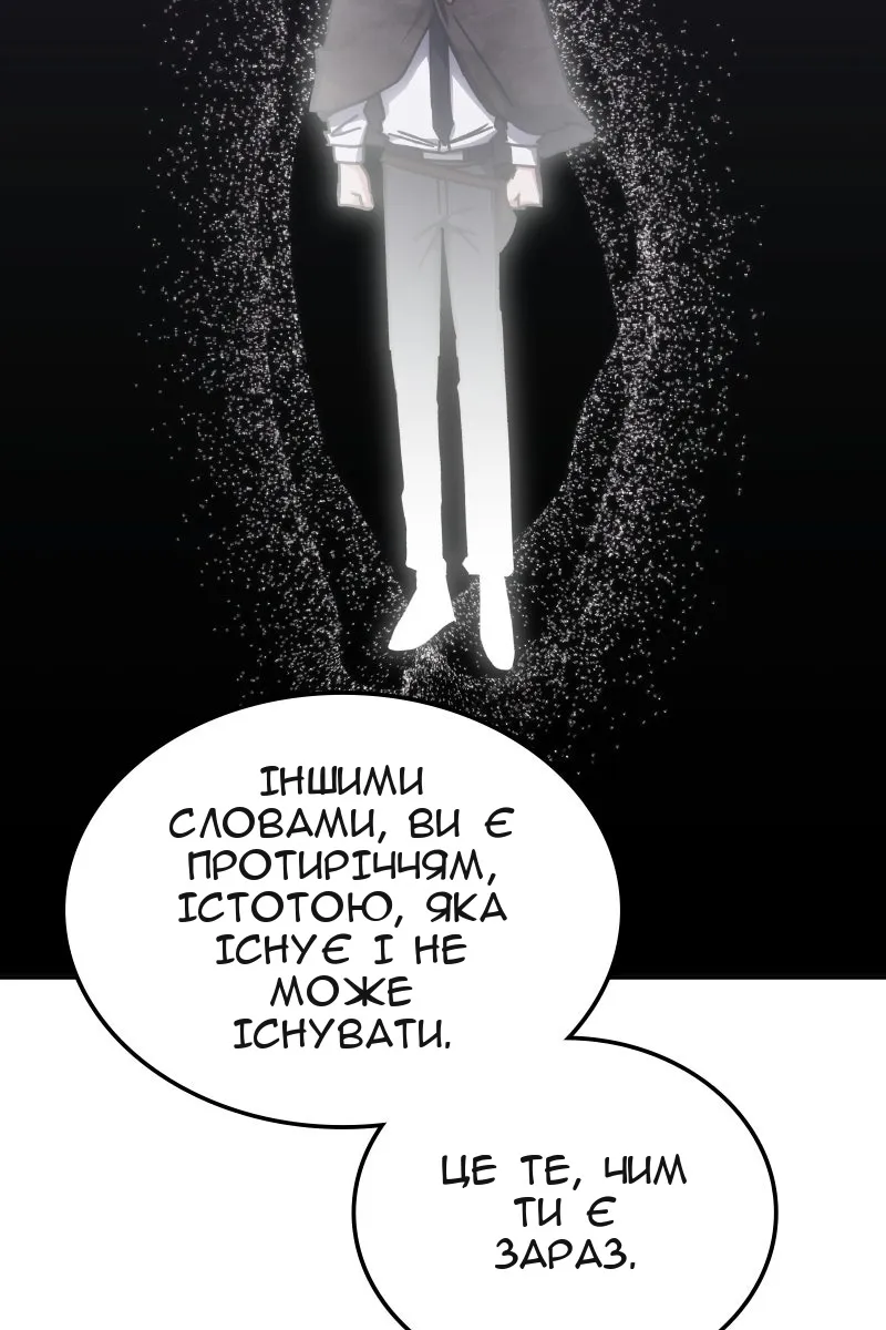 Сторінка 16