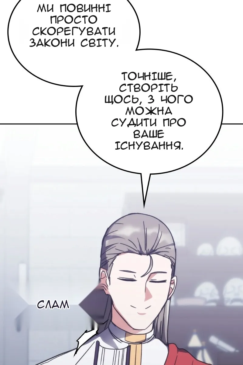 Сторінка 19