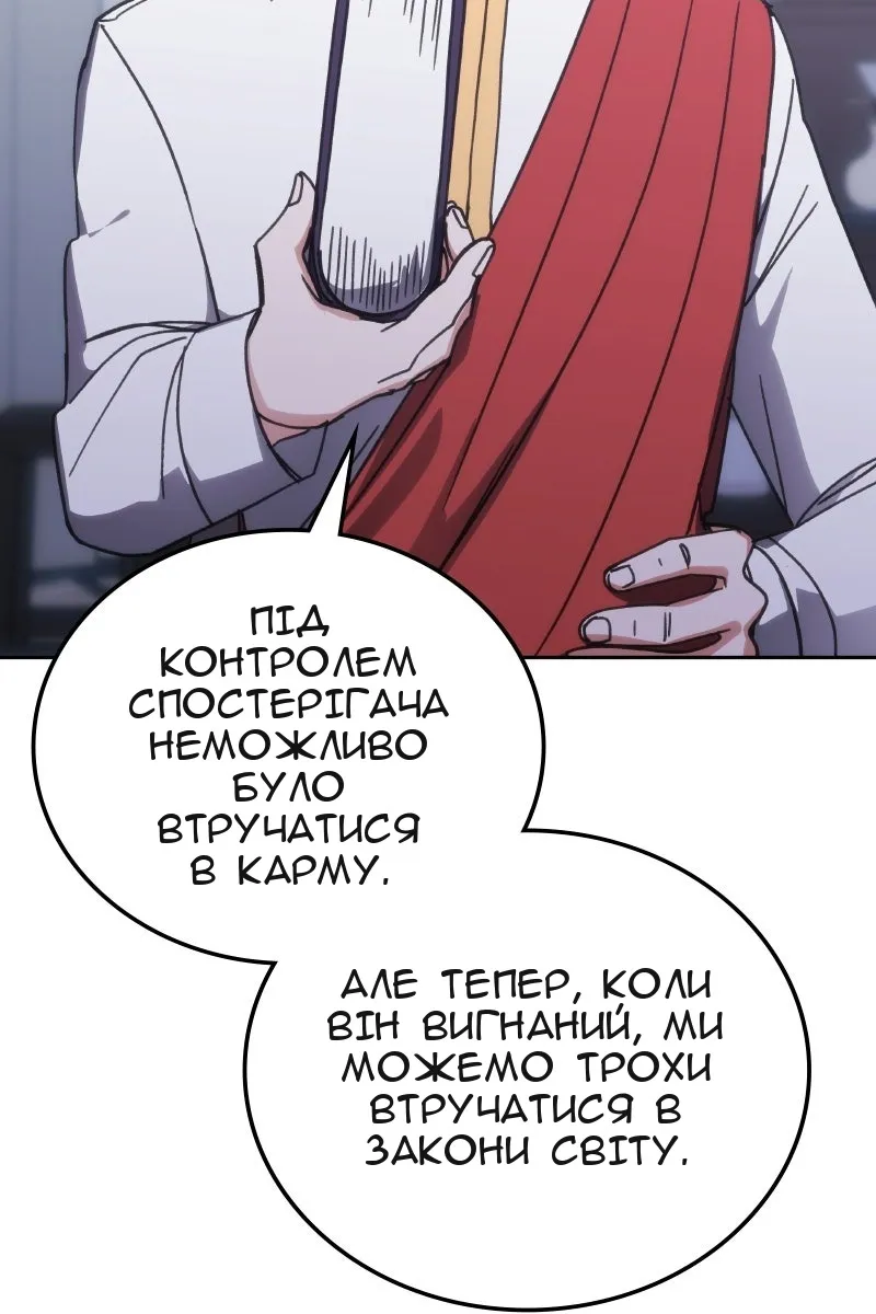 Сторінка 20
