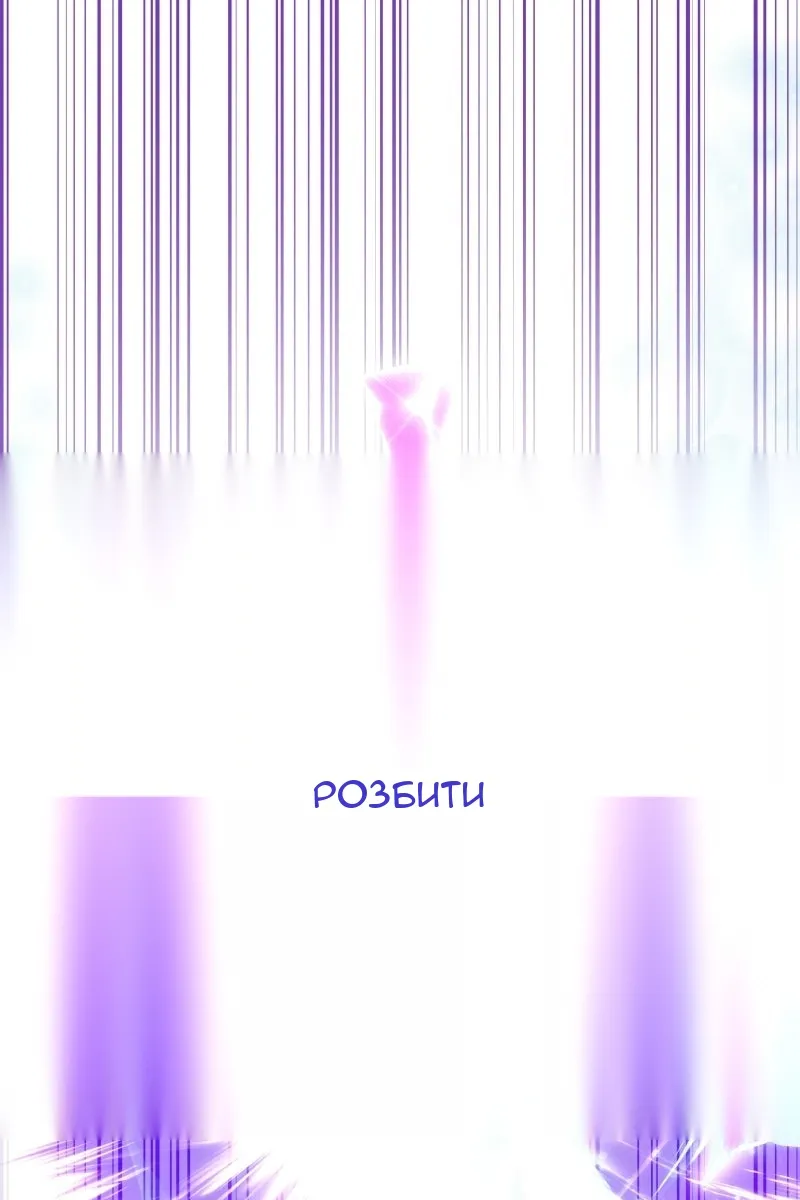 Сторінка 34