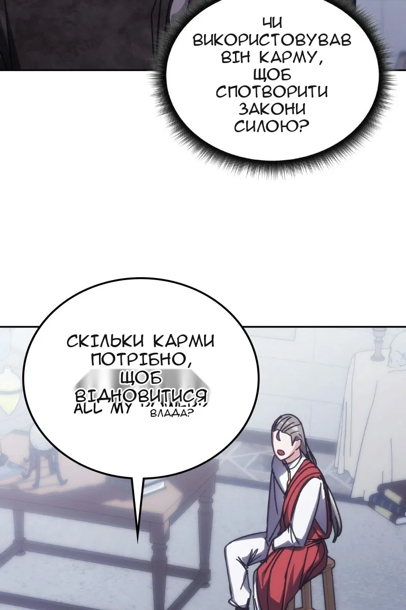 Сторінка 43