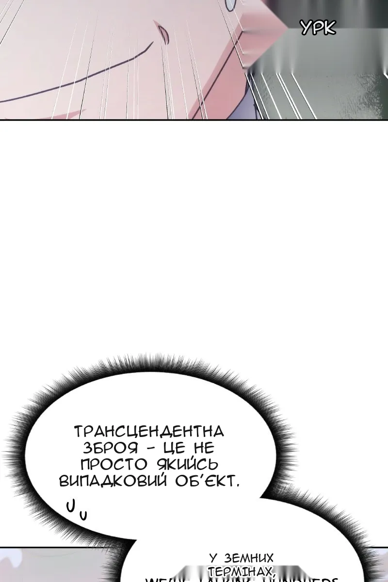 Сторінка 48