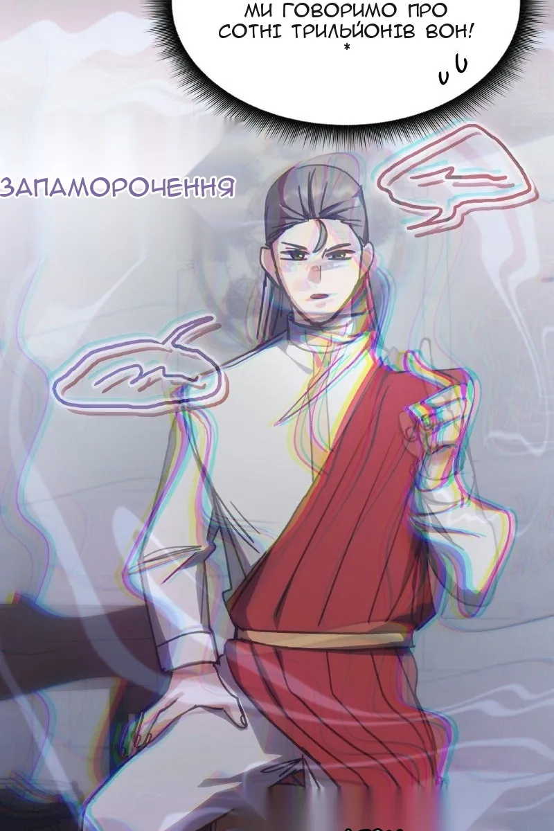 Сторінка 49