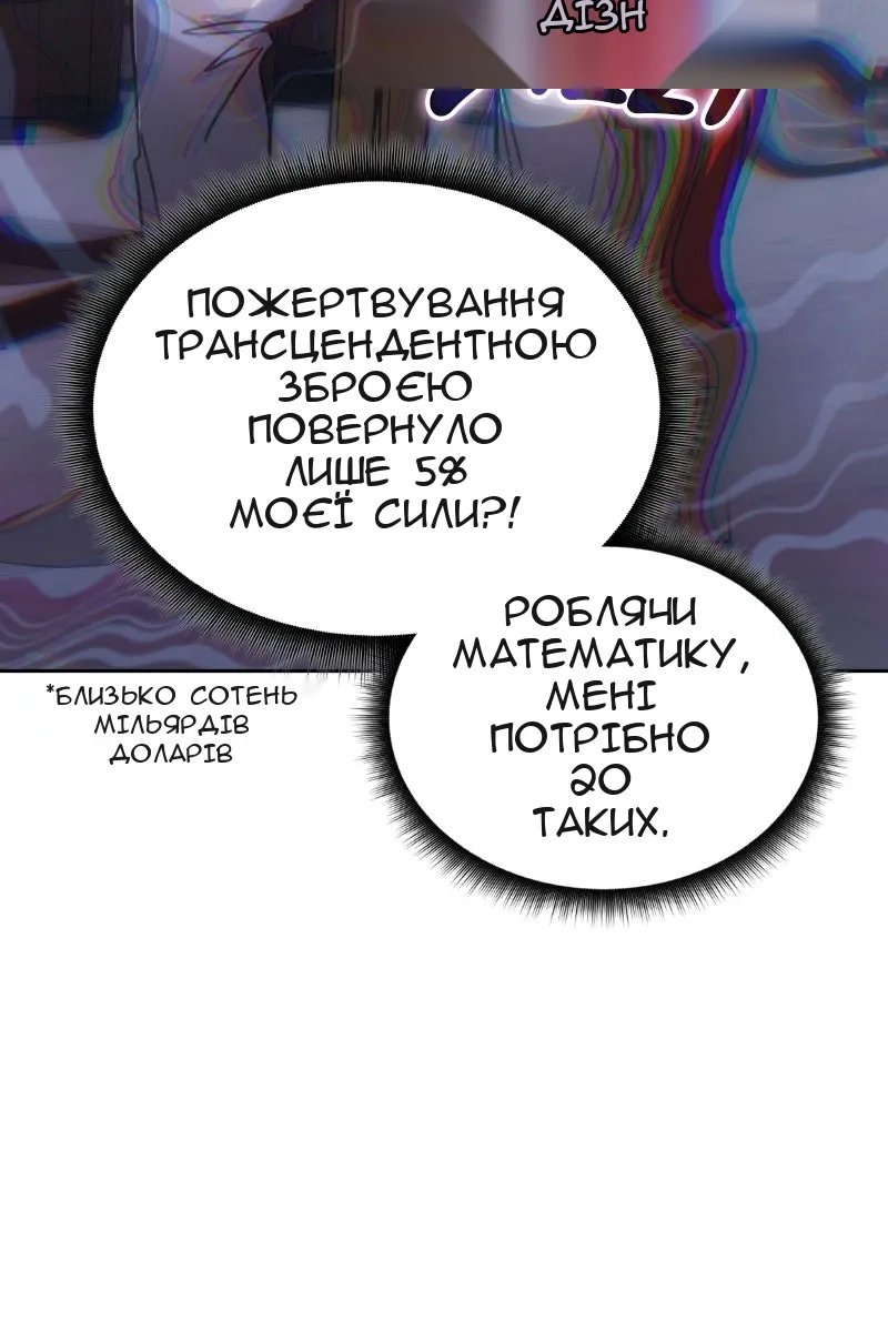 Сторінка 50