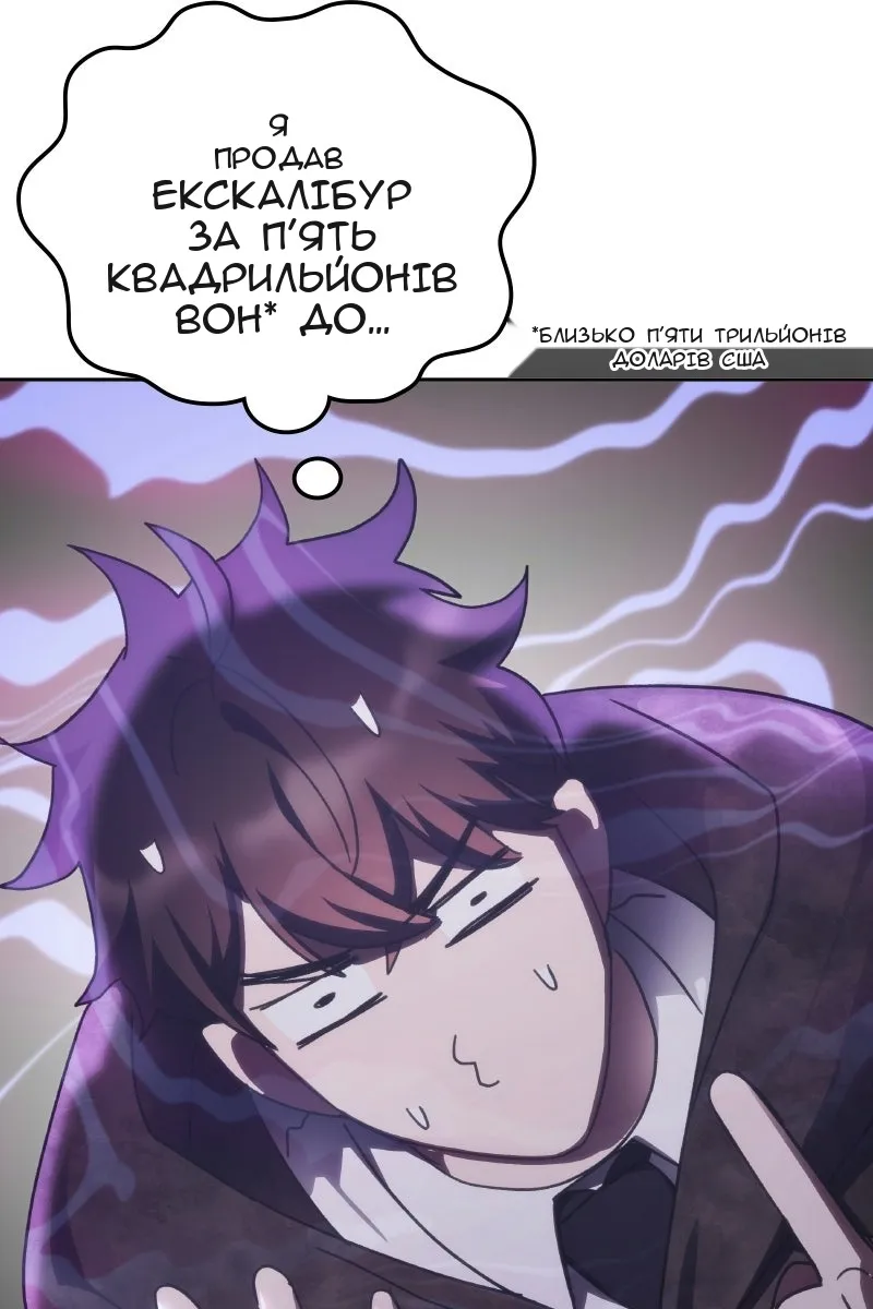 Сторінка 51