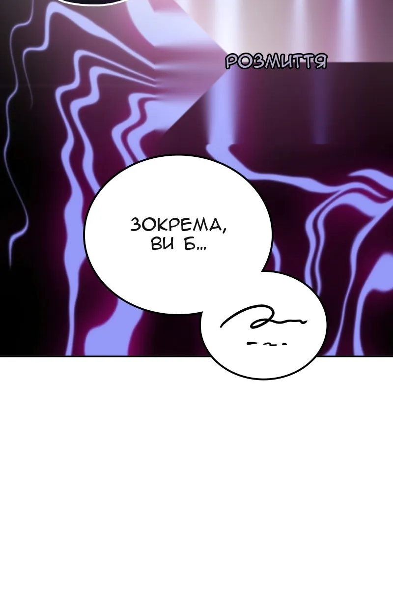 Сторінка 60
