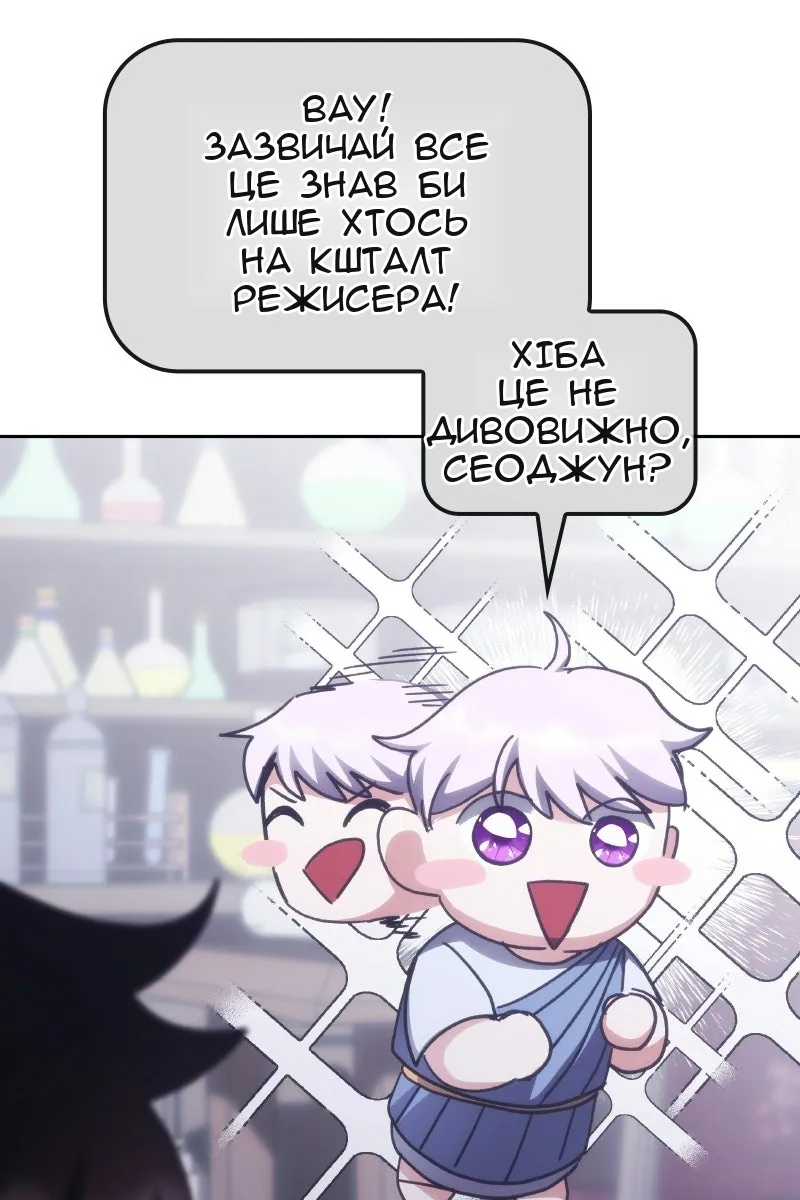 Сторінка 61