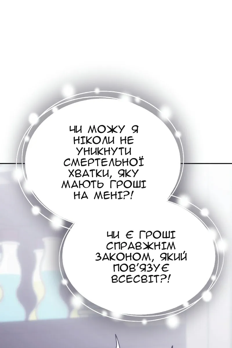 Сторінка 64