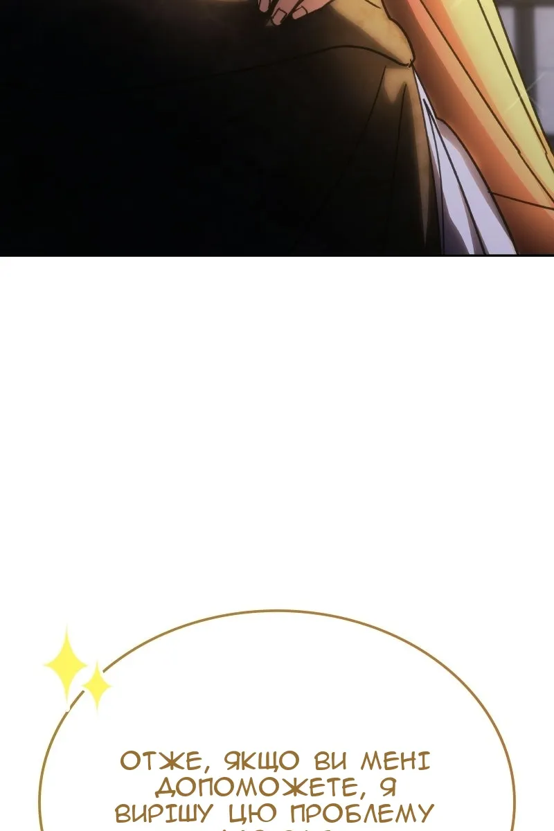 Сторінка 69
