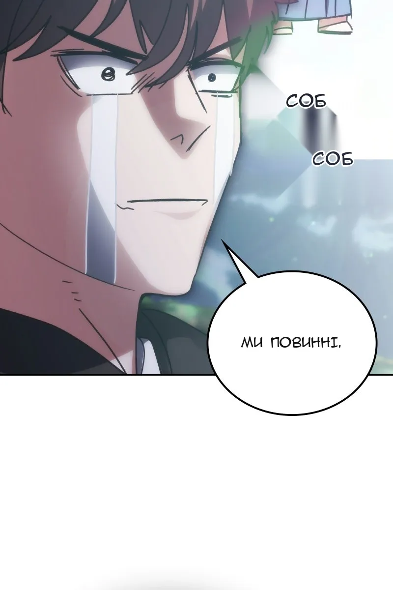 Сторінка 77