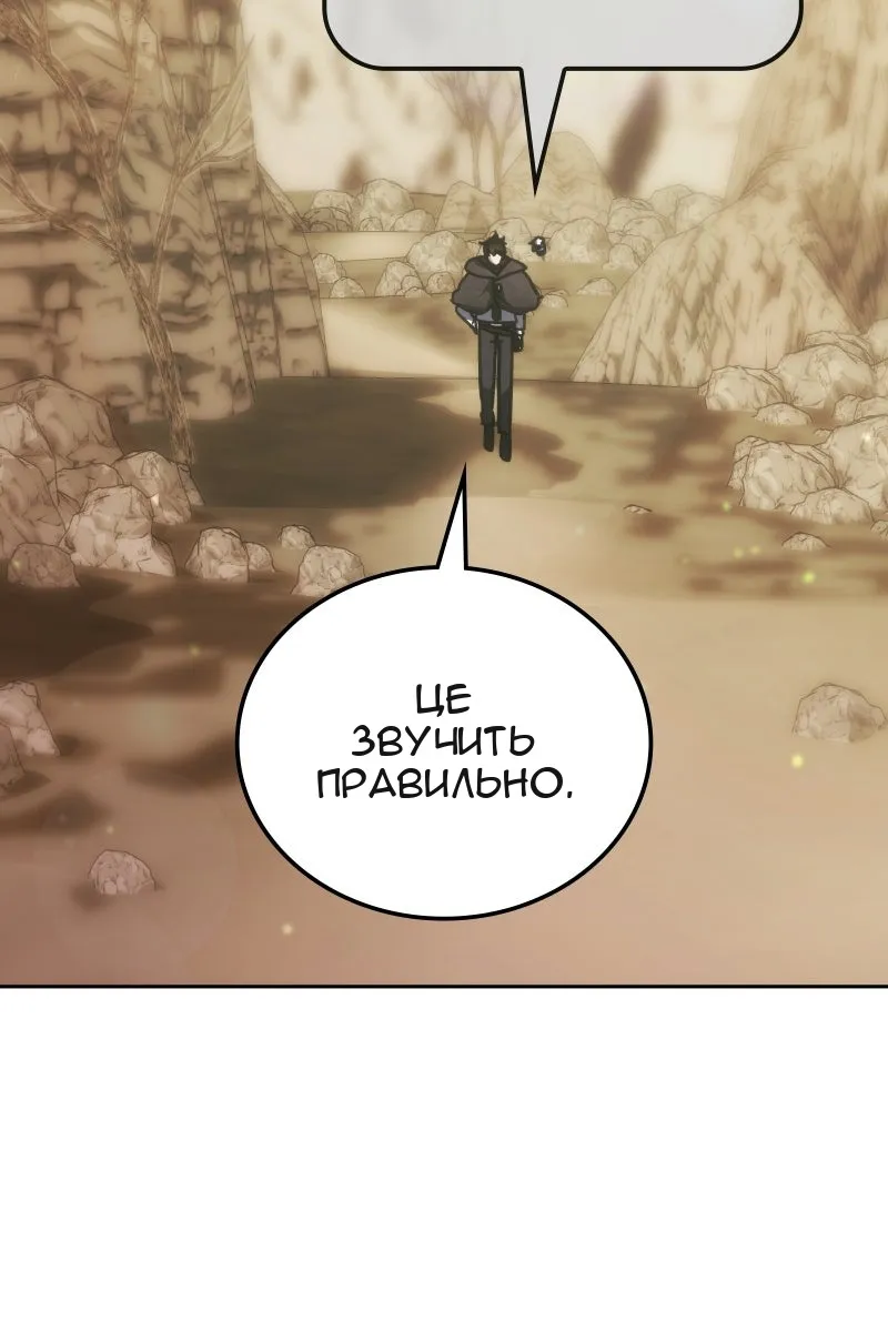 Сторінка 81